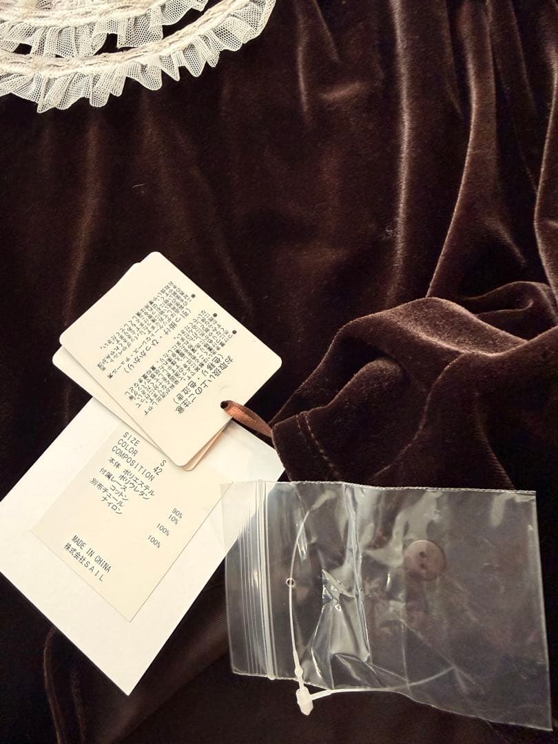 セブンテンチュールフリルベロアトップス　ブラウン新品