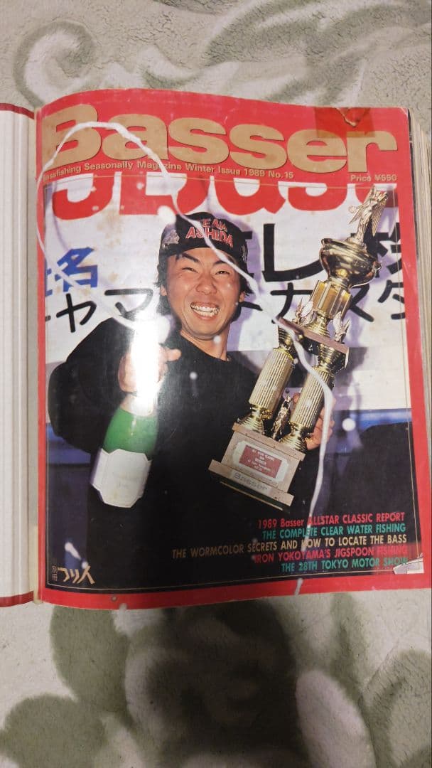 【希少】Basser セット