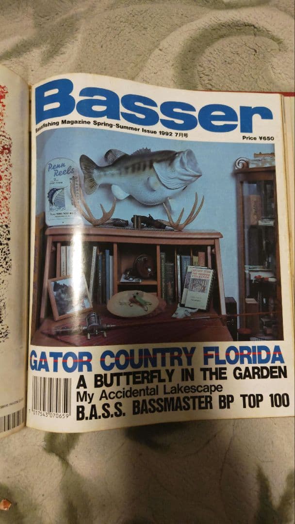 【希少】Basser セット