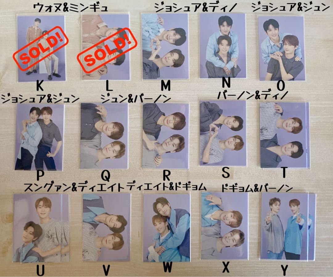 【バラ売り可】 ドームトレカ 2020 ペア セブチ SEVENTEEN