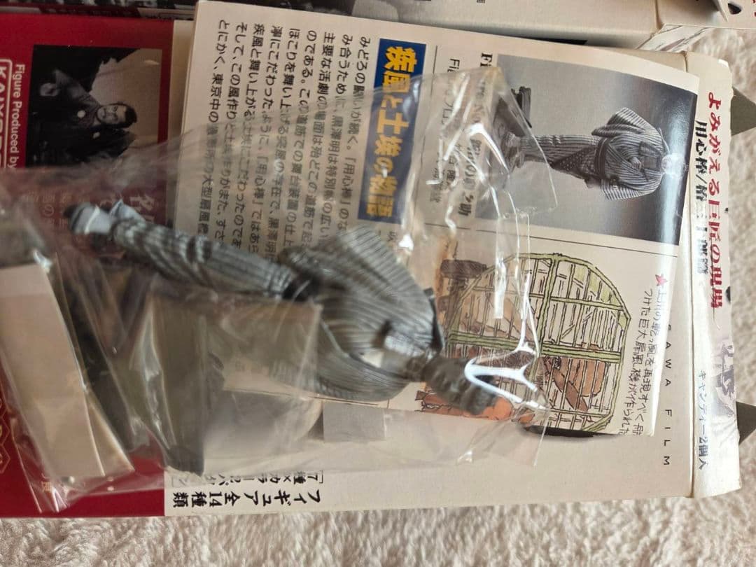 黒澤明よみがえる巨匠の現場 ７点セット