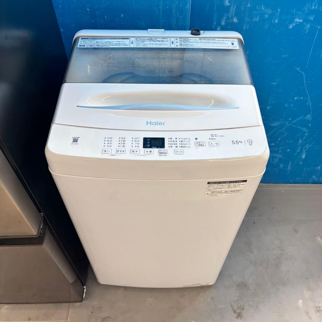 561 2023年製　単身向けセット　冷蔵庫　洗濯機　東京　神奈川　極美品