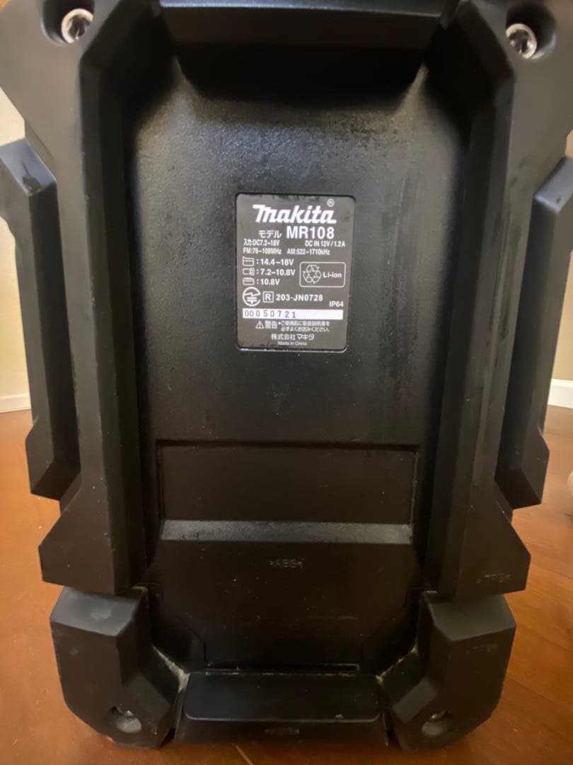 マキタラジオ mr108 ブルートゥース