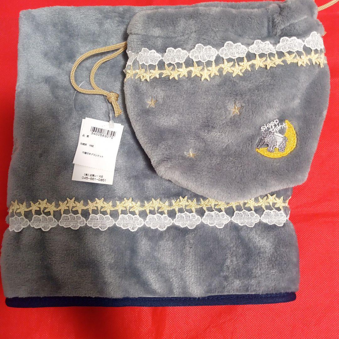 近沢レース 夢喰いバクセット