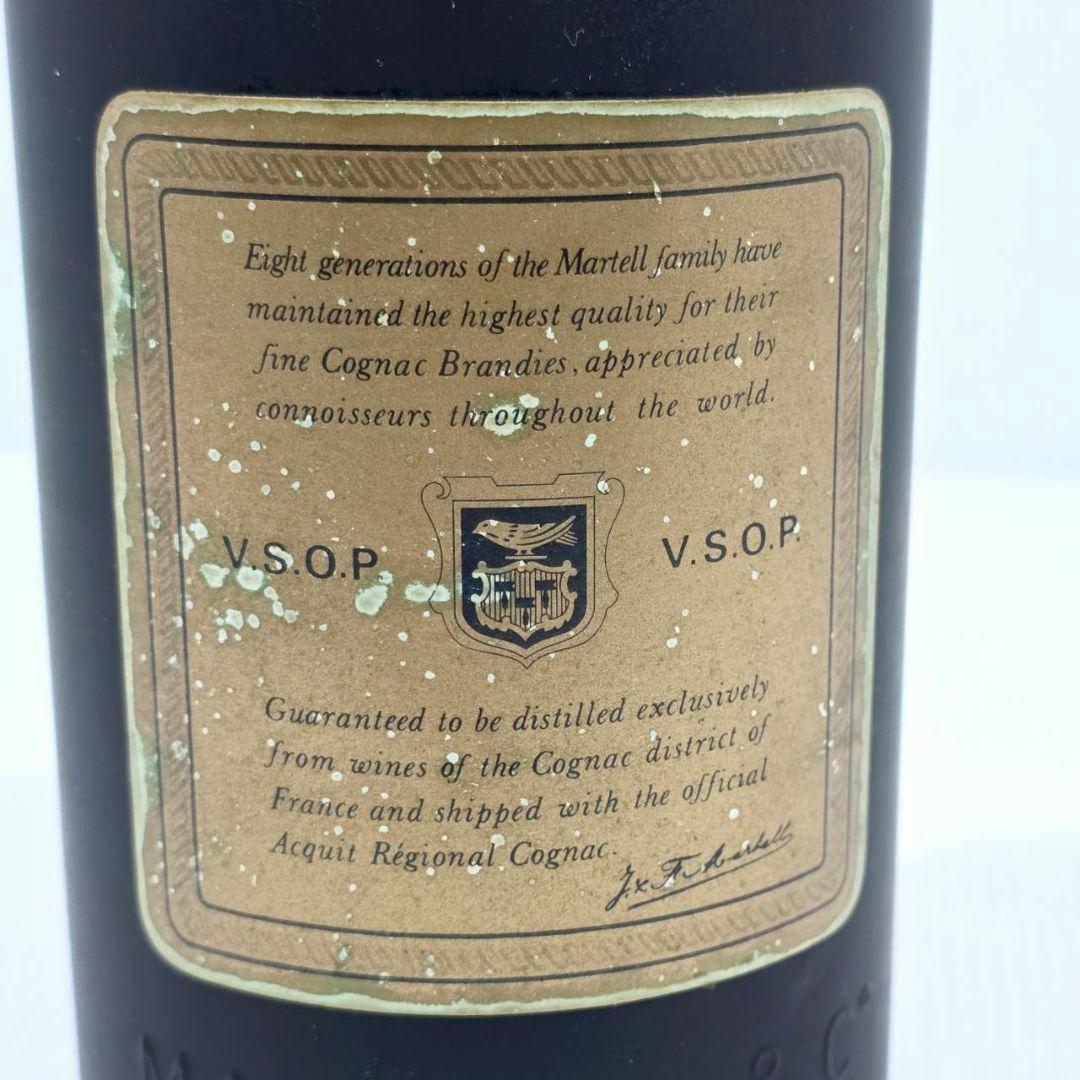 マーテル MARTELL VSOP メダイヨン スペシャル ブランデー