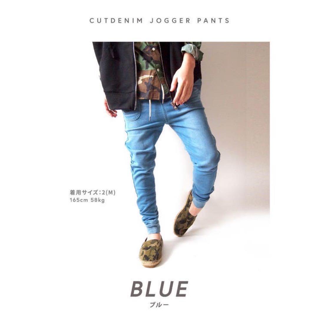 【3着セット】サルエル ジョガーパンツ CONTR@CTE Mサイズ