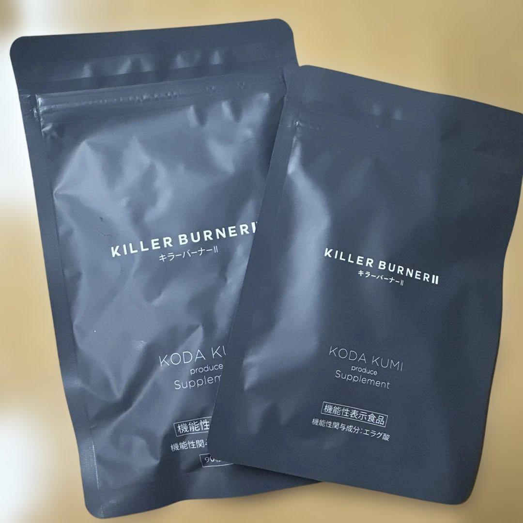 ダイエットサプリ　キラーバーナーⅡ