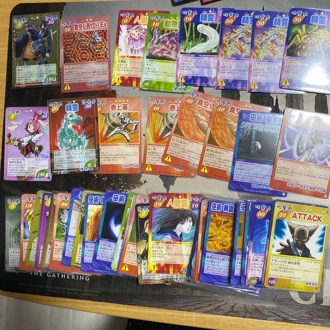 メ*0様 シャーマンキング　カードゲーム　まとめ売り