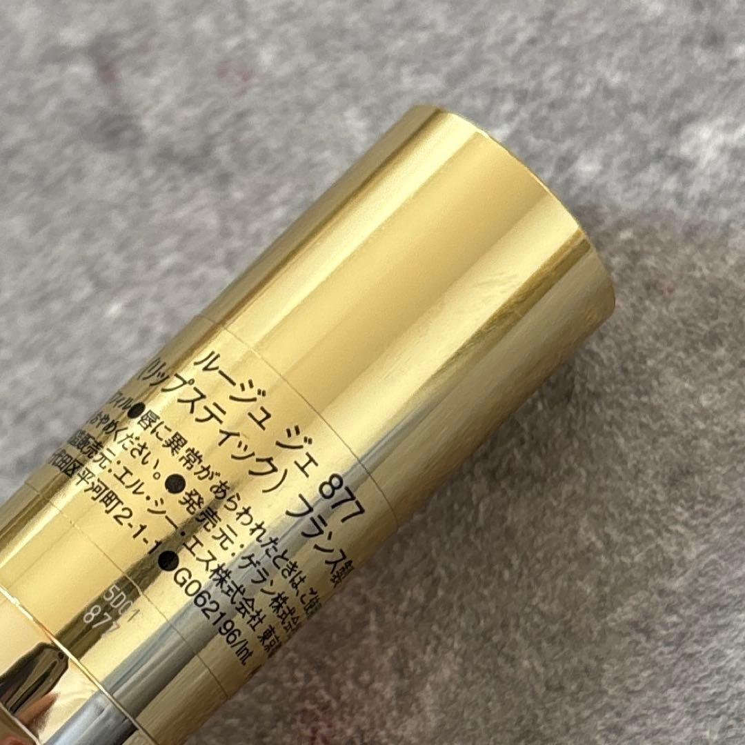 ゲラン　ルージュ　ジェ　877