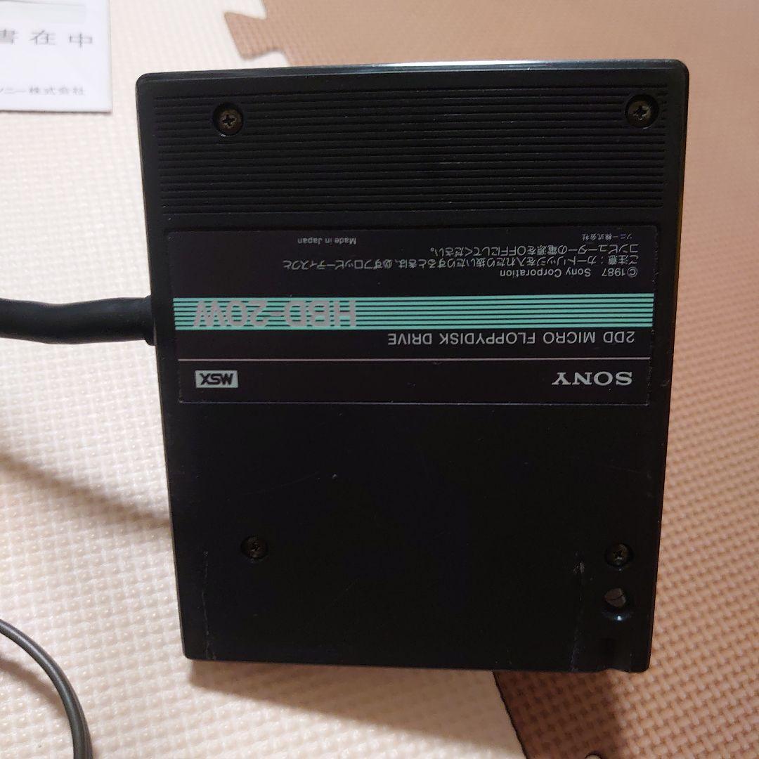 MSX2 SONY HBD-20W フロッピーディスクドライブ