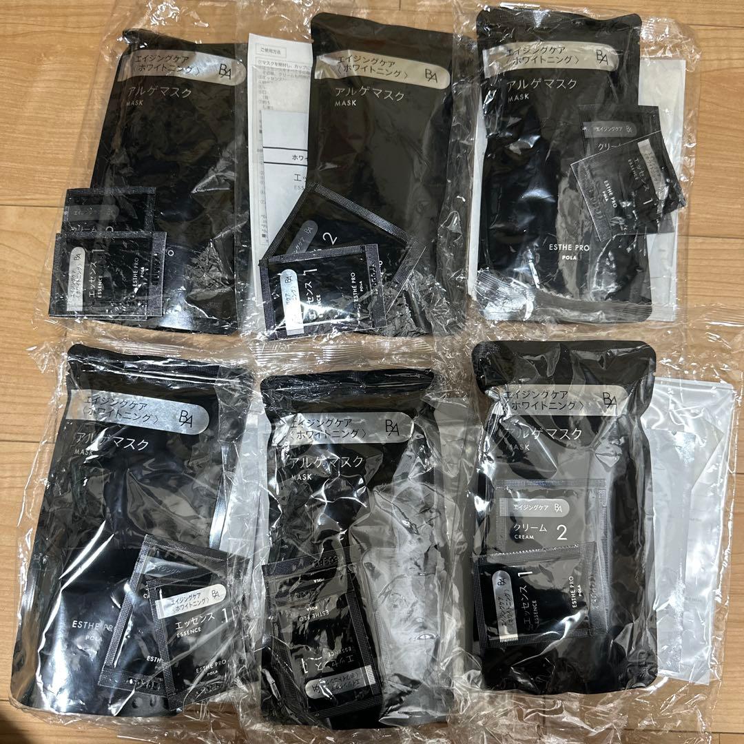 POLA BA ホワイトニングマスク　6個セット