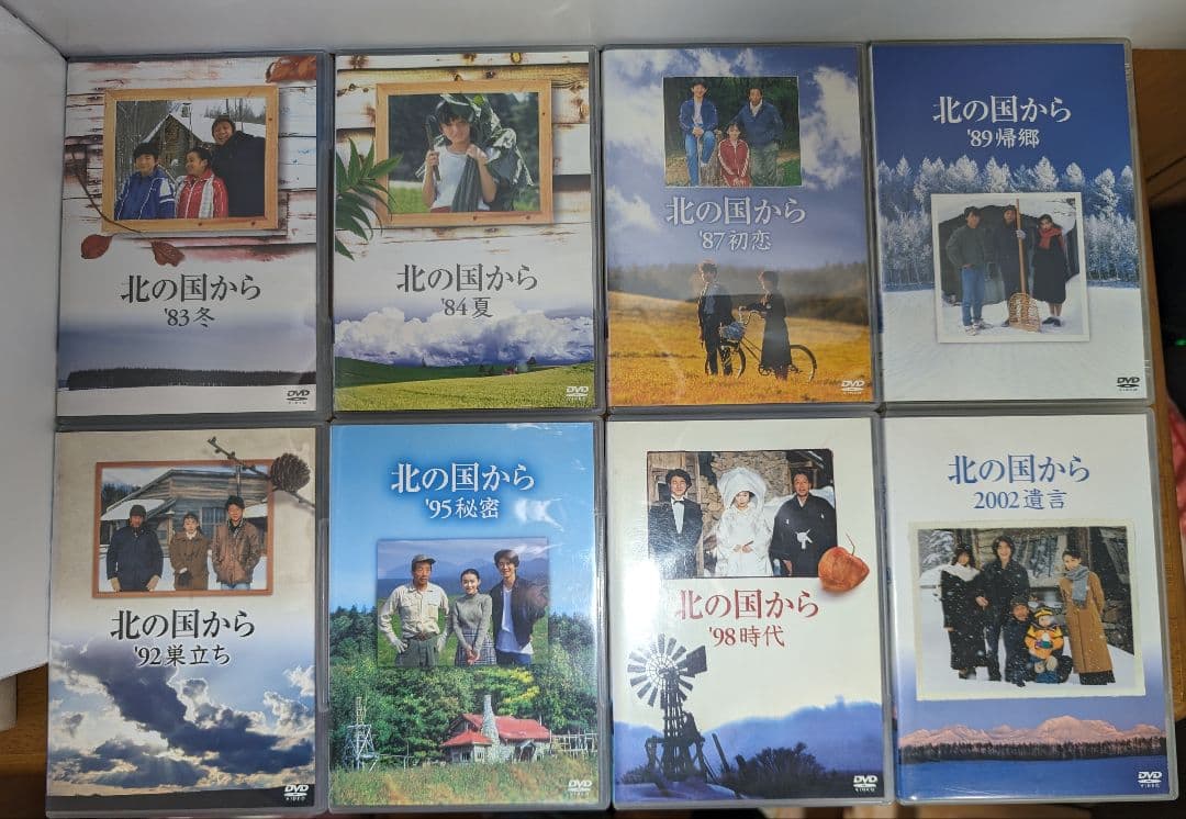 りんママ　北の国から DVD 全巻セット 特典ディスク 2枚 四季の詩