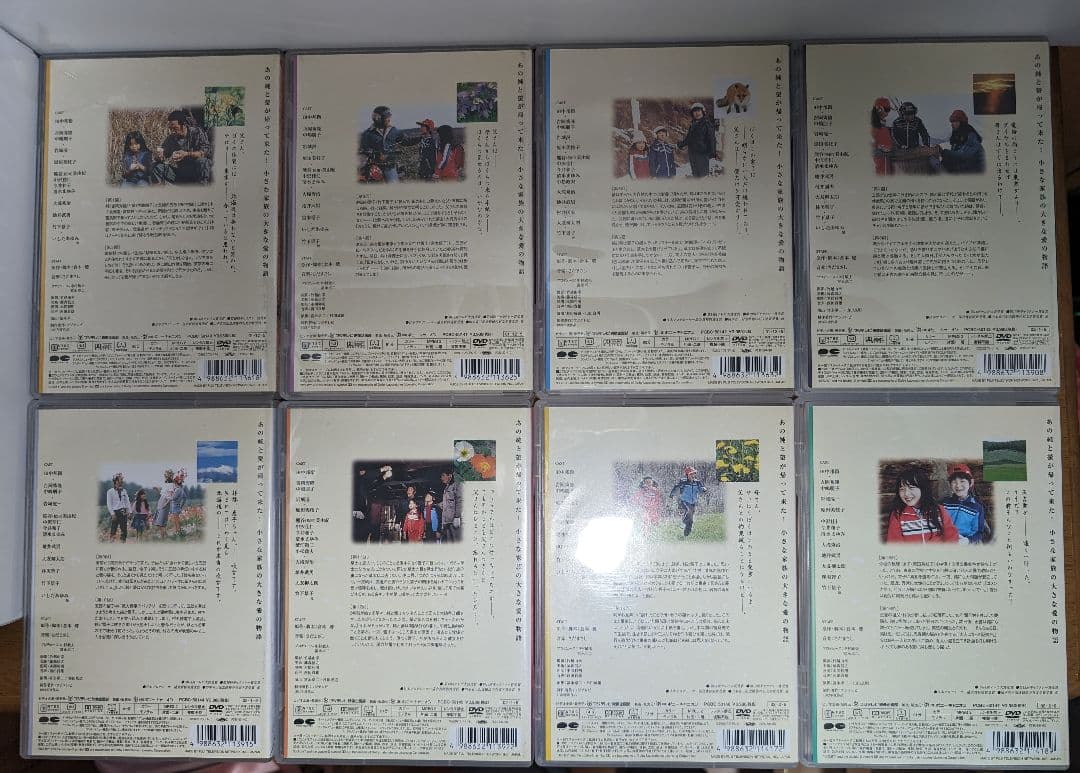 りんママ　北の国から DVD 全巻セット 特典ディスク 2枚 四季の詩