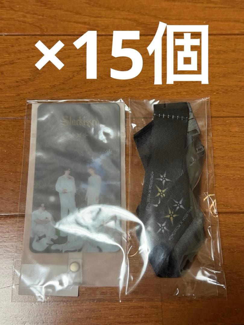 txt starkissed ソロジャケット盤 大量セット