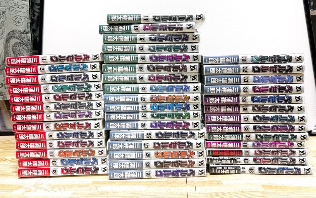 ベルセルク 全巻セット 新装版 1～43巻