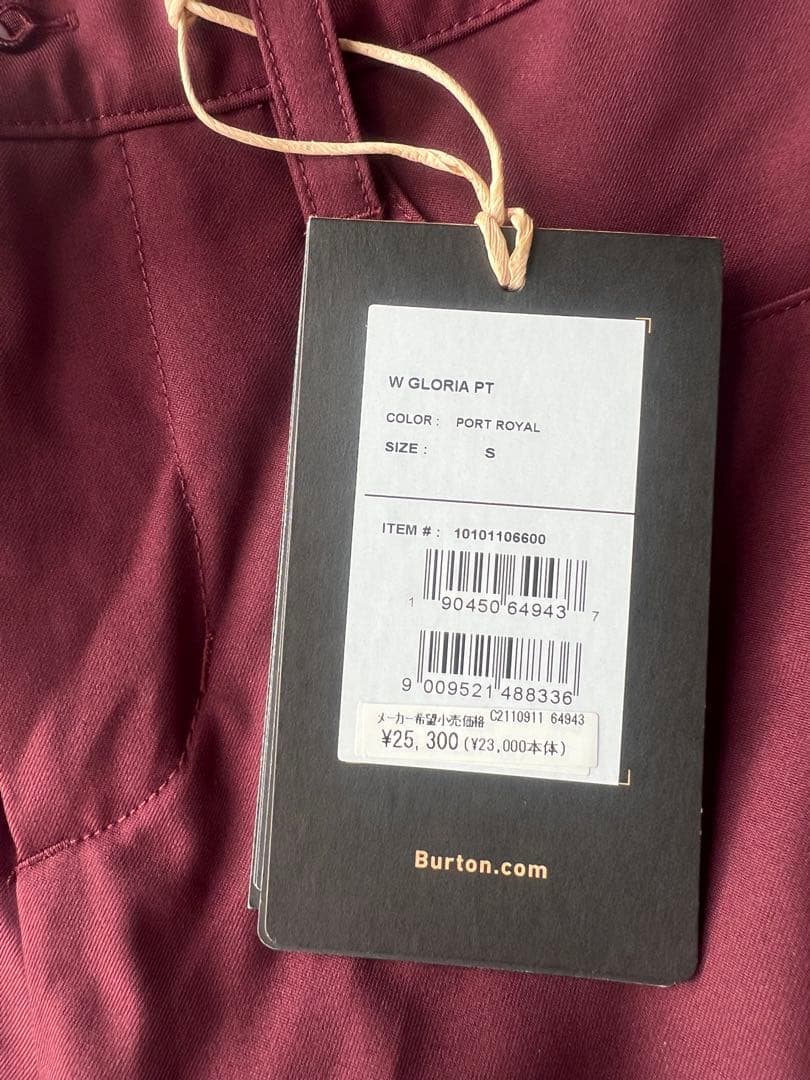 R*y様 スノーボードウェアセット（女性用）