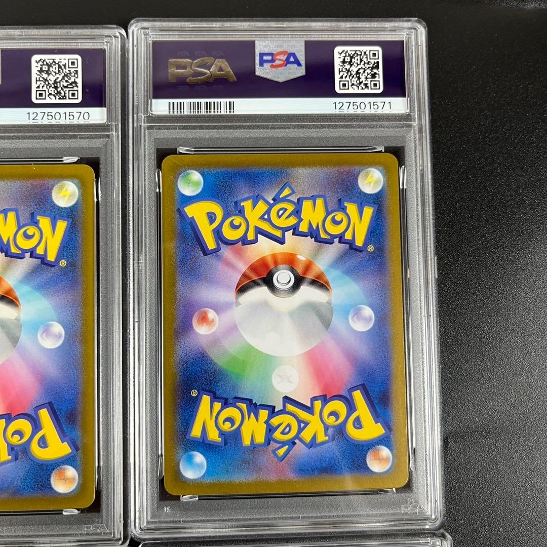 9連番 PSA10 ポケモンカードclassic ポケモンクラシック 御三家