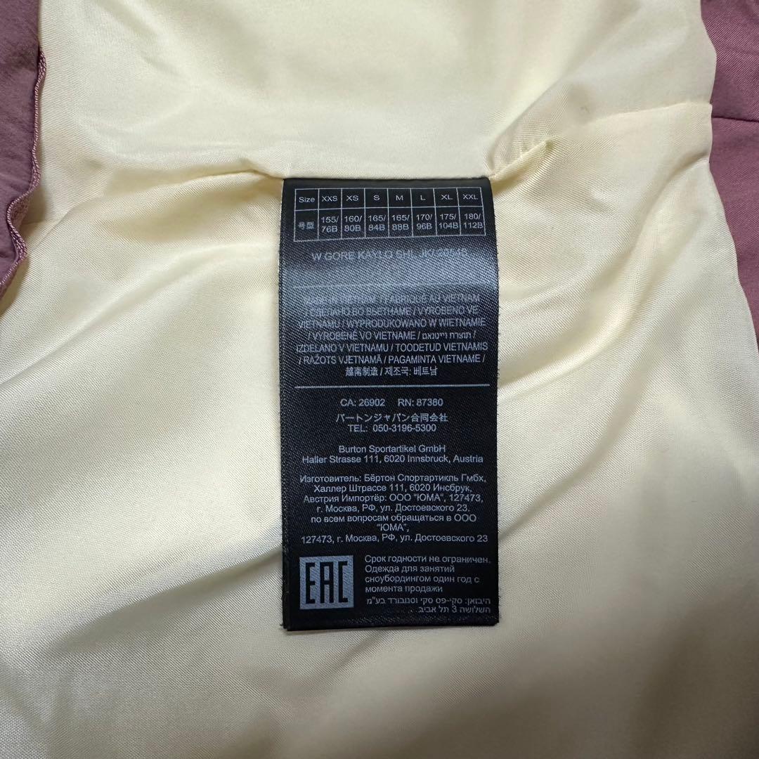 BURTON LIVING LINING ゴアテックスジャケット M ピンク
