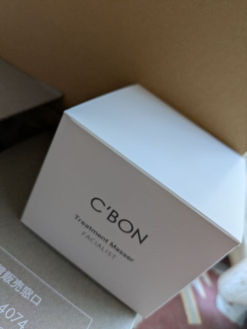 C'BON トリートメントマセとクールスキンローションセット☆[新品未使用品]☆