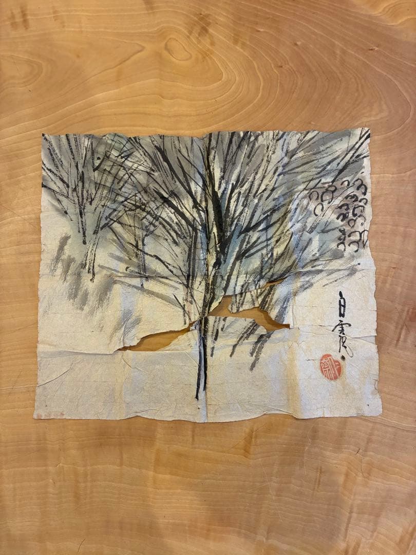 白雲庵 難波仁斎 香合 花兎模様 自作の絵あり