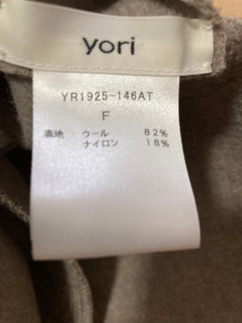 yoriリバーシブルベスト