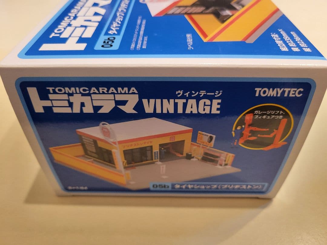 トミカラマ ヴィンテージ05b ブリジストン　ミニカー３台付き！