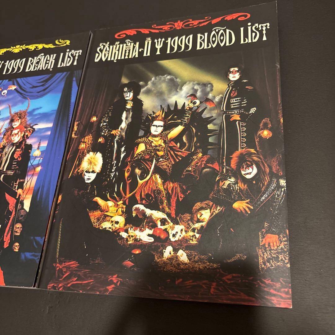 聖飢魔II バンドスコア　2冊セット