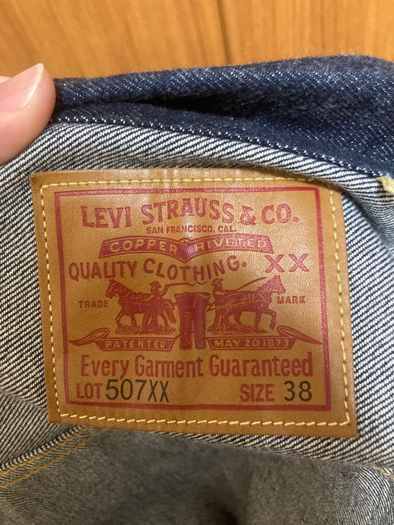 リーバイス LVC 507XX サイズ38インチ