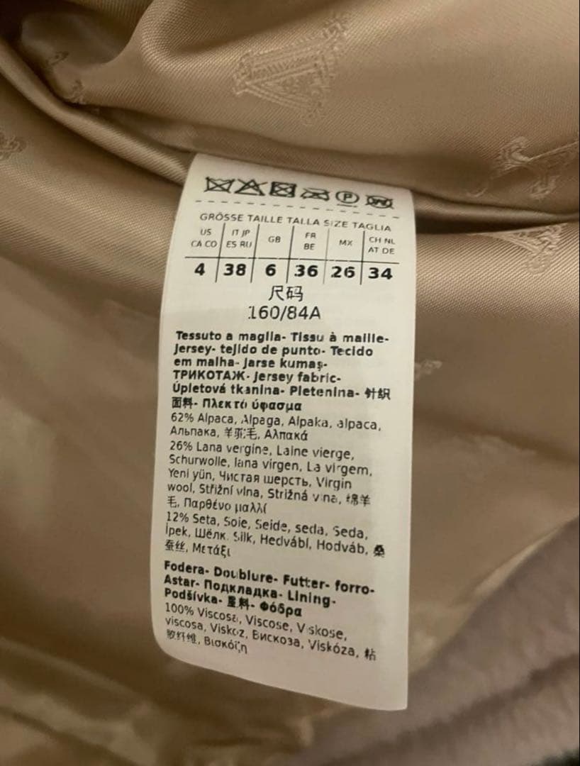 k*s様 マックスマーラ テディベアショートジ ヤケット 38