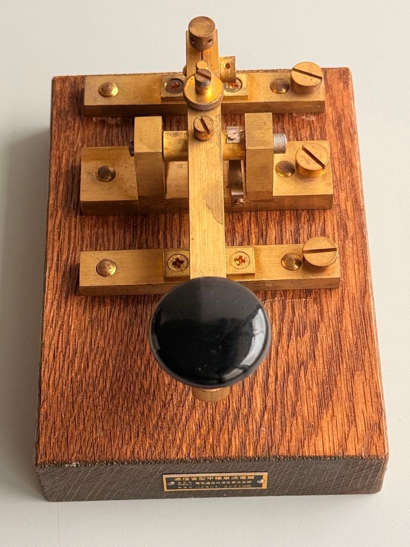 電気通信共済会東北支部が販売した逓信省型甲種単流電鍵および逓信省型無極音響受信機