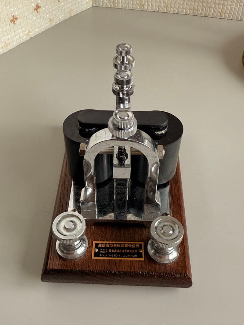 電気通信共済会東北支部が販売した逓信省型甲種単流電鍵および逓信省型無極音響受信機
