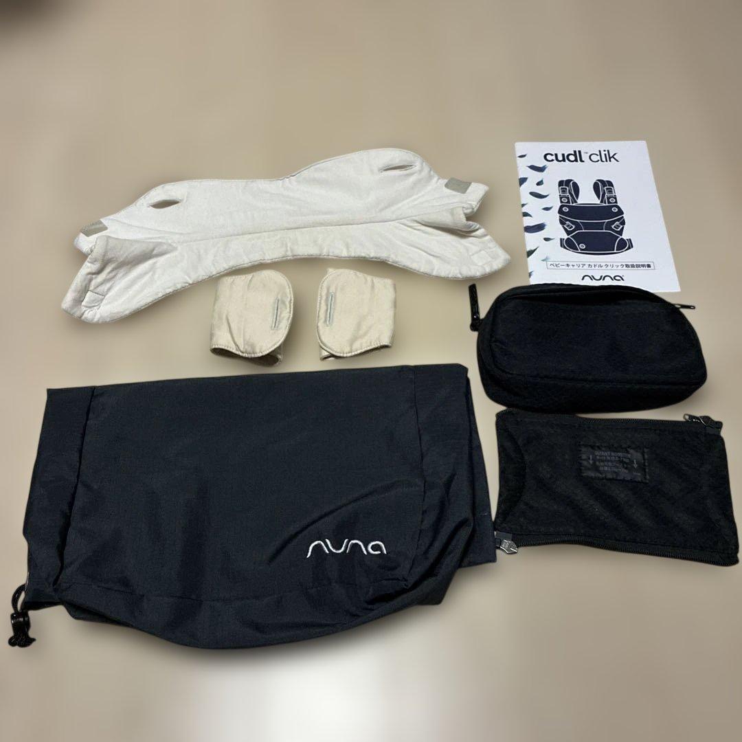 NUNA cudl clik 抱っこひも　キャビア　ヌナカドルクリック