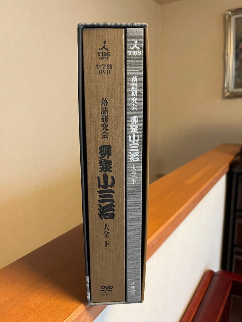 柳家小三治 大全集 下 DVD