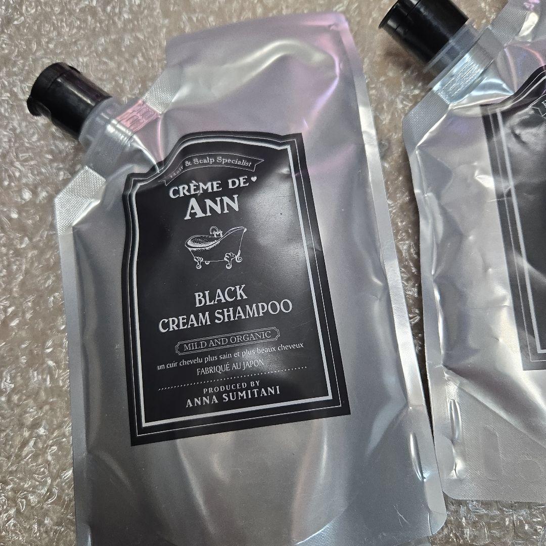 新品　未使用　クレムドアン　ブラック　クリーム　シャンプー　5点セット　住谷杏奈