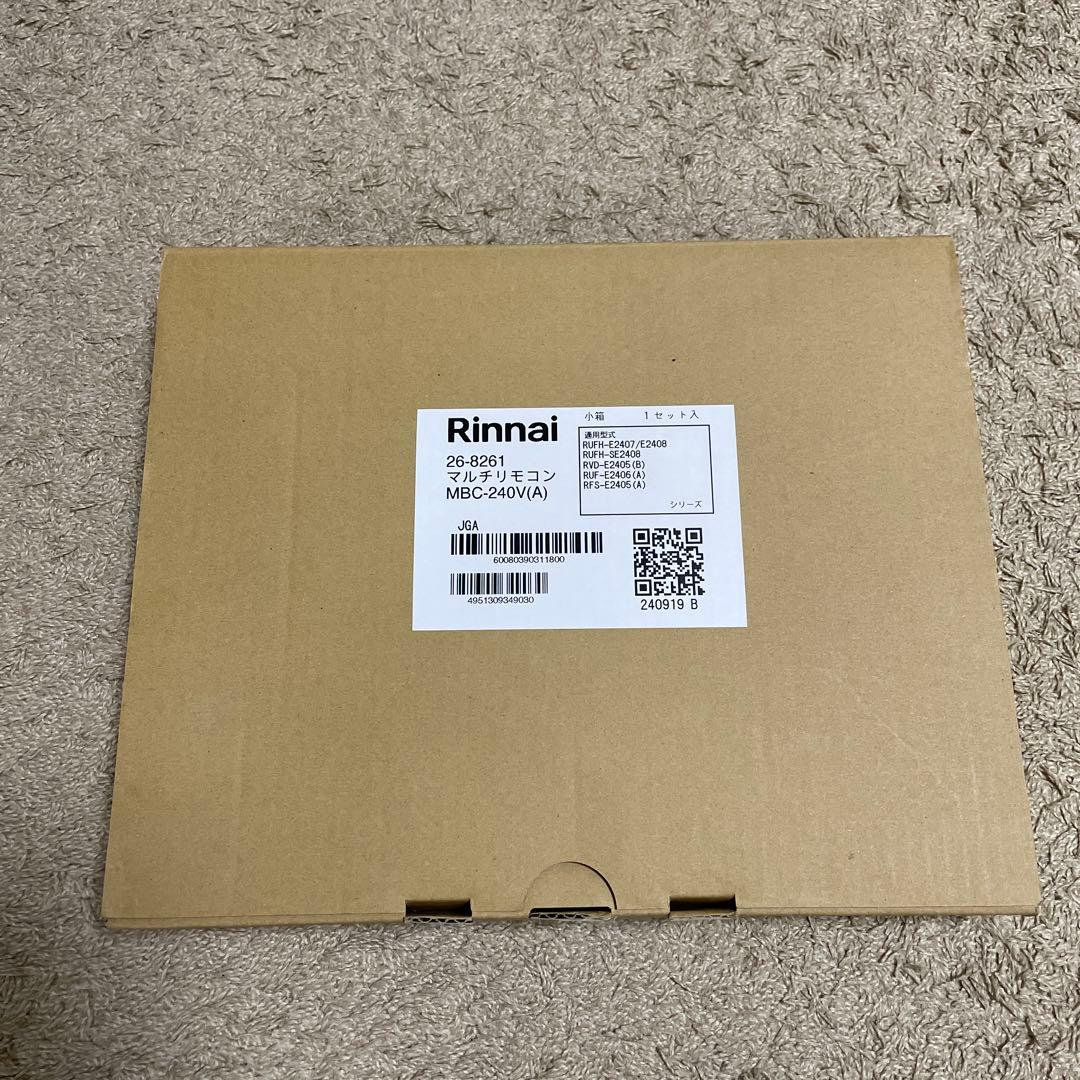 Rinnai 浴室リモコン MBC-240V(A) 取扱説明書付