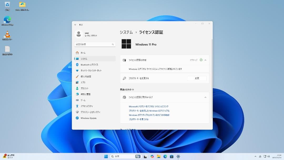 デスクトップPC/Windows11/Core i3/メモリ8G/Office