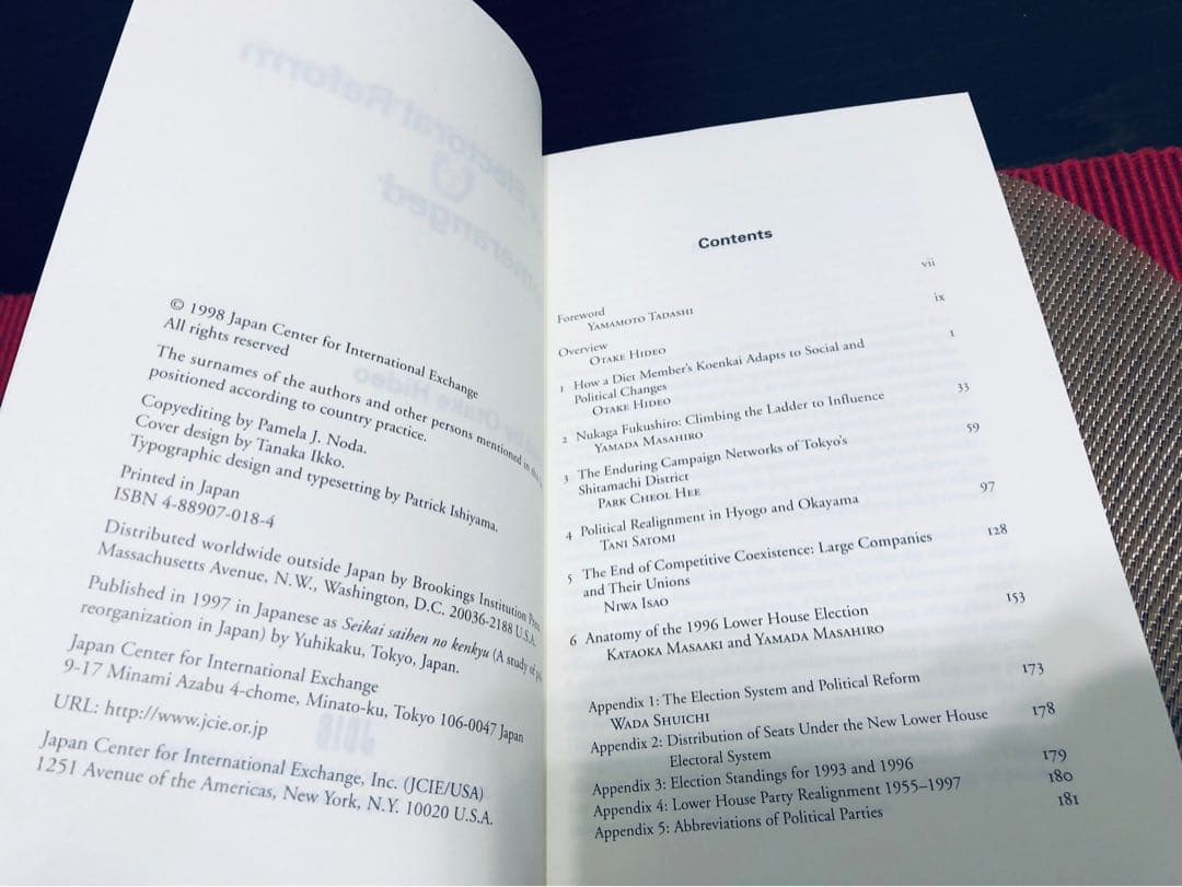 The Chocolate War ロバート・コーミエ著