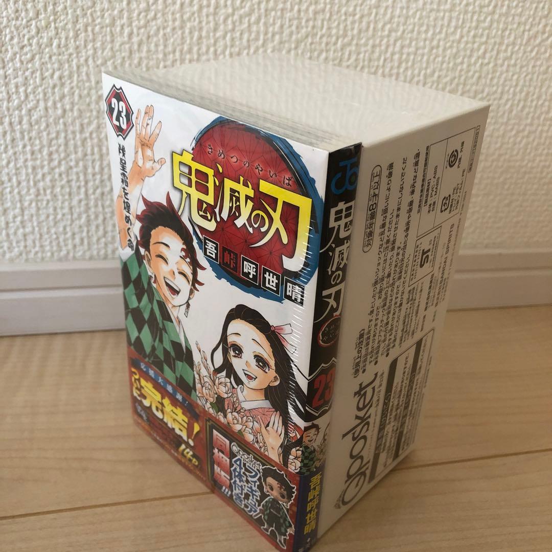 鬼滅の刃特典グッズ まとめ売り！