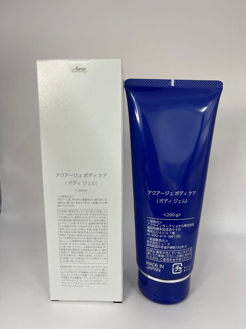 ▪️大特価▪️10本セット▪️新品未開封▪️AQUAGE ▪️ボディケア▪️