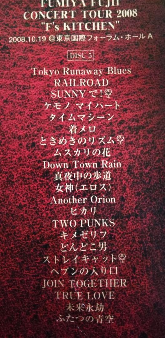 藤井フミヤ15/25 ANNIVERSARY  LIVE DVD BOX5枚組