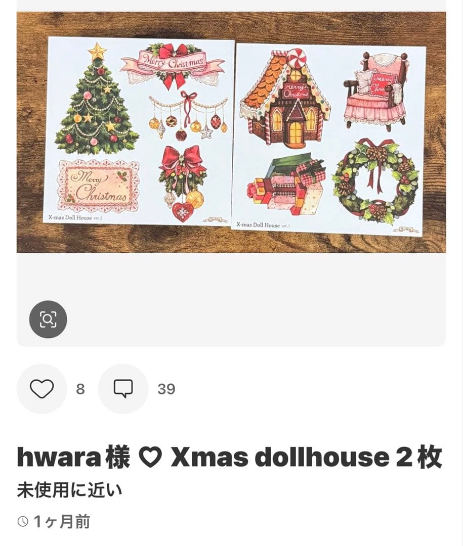 みどちゃん様 ♡ 専用ページ