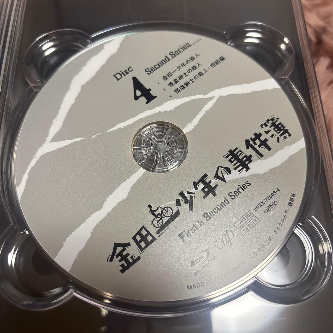 金田一少年の事件簿 First & Second Series Blu-ray