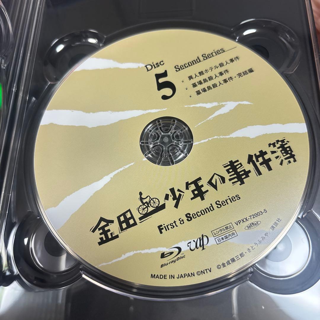 金田一少年の事件簿 First & Second Series Blu-ray