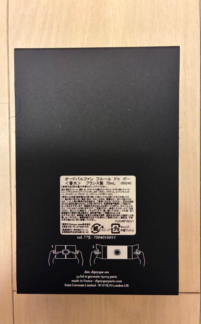 ディプティック（diptyque） フルールドゥポー オードパルファン