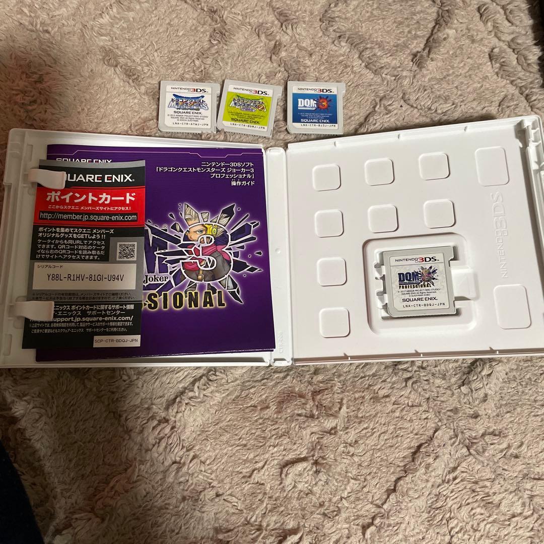 ドラクエモンスターズ ジョーカー3 プロフェッショナル＋ モンスターズ全種