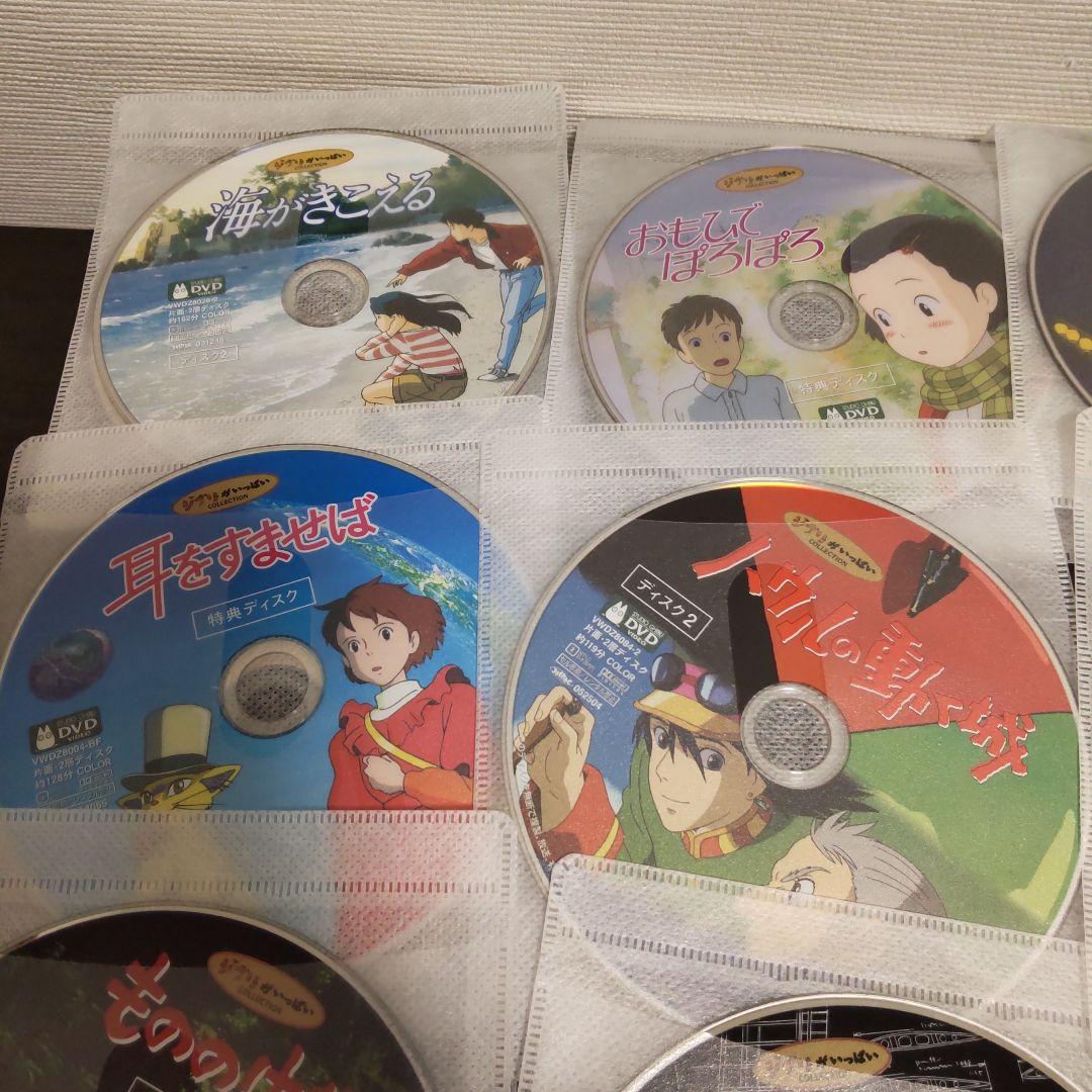 スタジオジブリ　特典DVD 16作品セット　[本編再生できます]