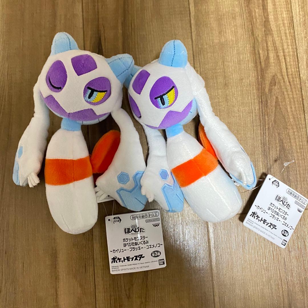 ポケットモンスター ぬいぐるみ13個まとめ売り ほぺぴた、くつろぎタイム、など