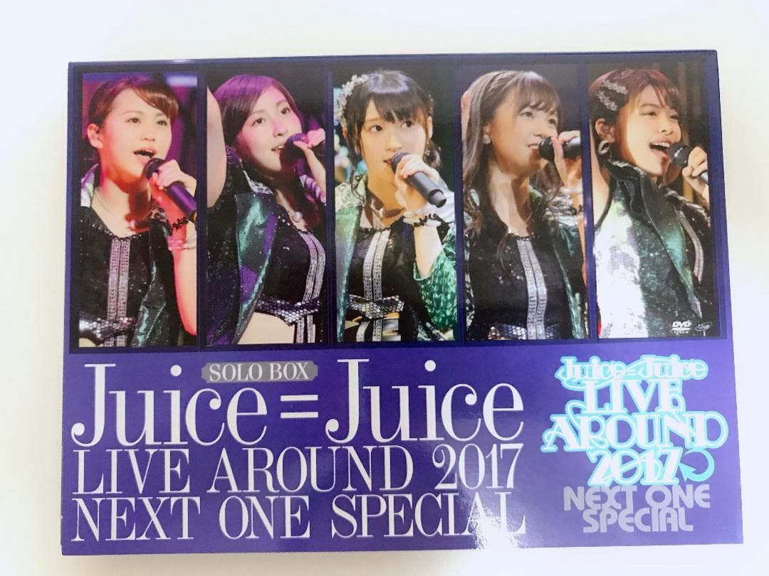 Juice=Juice LIVE AROUND 2017 ソロBOX