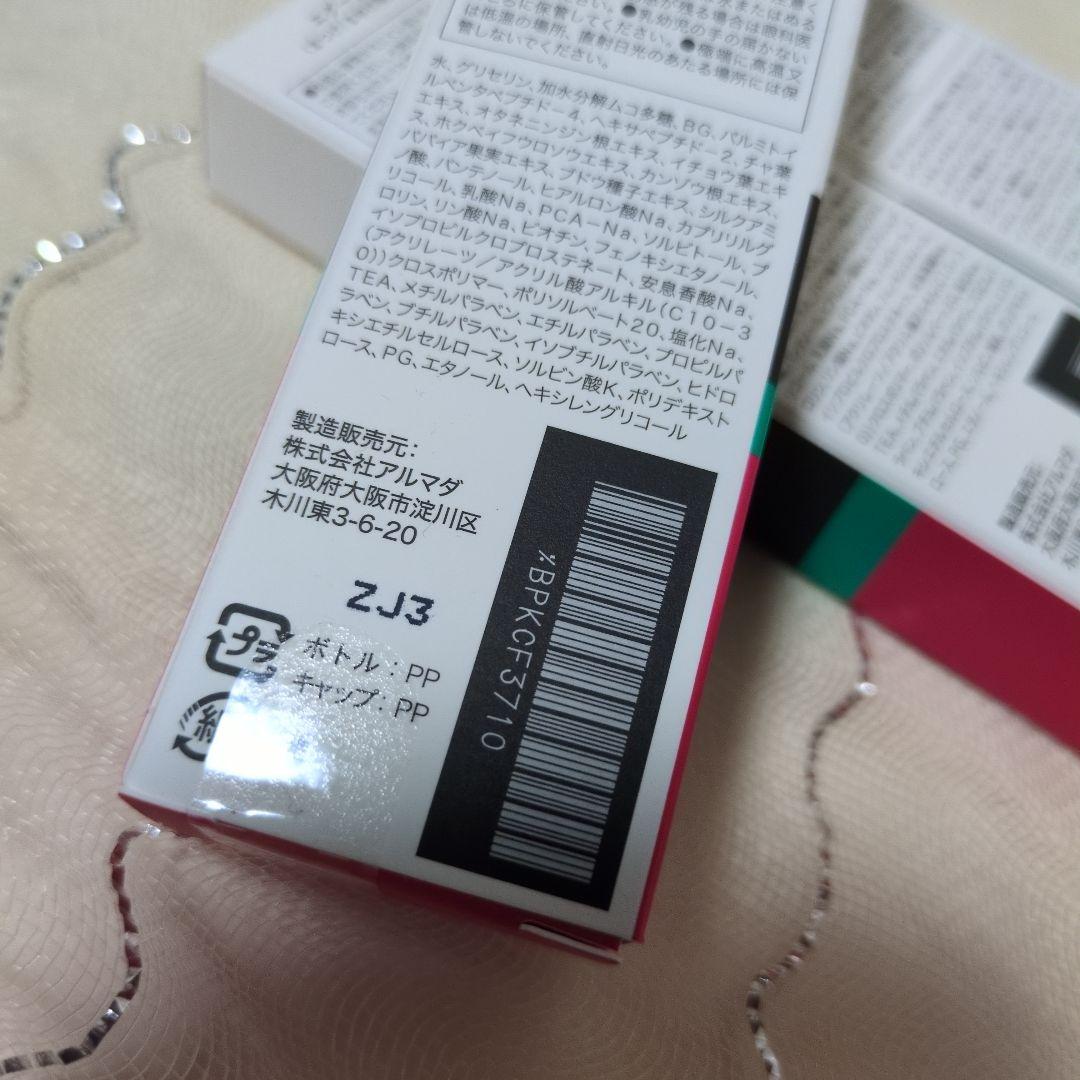 EGUTAM まつ毛美容液 正規品 3本セット サロン購入