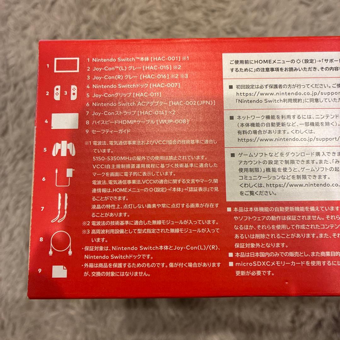 【新品】Nintendo Switch本体 グレー HAC-001